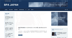 Desktop Screenshot of bpa-japan.org