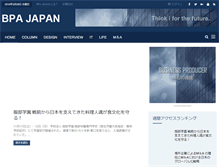 Tablet Screenshot of bpa-japan.org